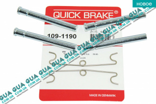 Направляющая тормозного суппорта LUCAS ( комплект )   