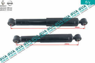 Амортизатор задний газовый ( стойка )   