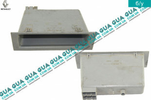 Вещевое отделение / ящик / полка передней консоли ( серая )   