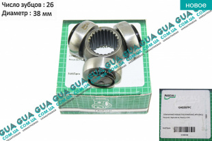 Тришип полуоси D38 мм Z26 ( трипод \ TRIPOD )   