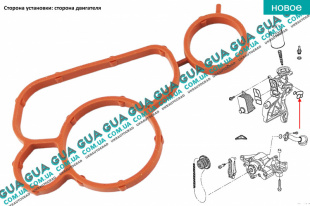 Прокладка корпуса масляного фильтра ( теплообменника ) VW / ВОЛЬКС ВАГЕН GOLF VI 2008- / ГОЛЬФ 6 08- 1.8TSI (1798 куб.см.)