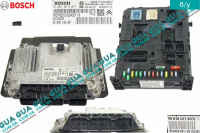 Электронный блок управления двигателем / комплект ( ЭБУ / ECU )