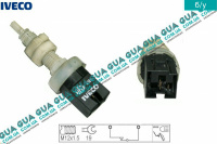 Датчик (кнопка) включения стоп-сигнала