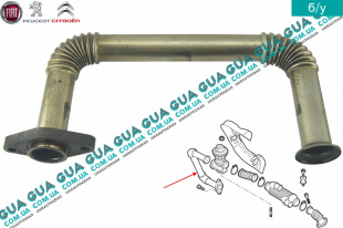 Трубка рециркуляции ЕГР / EGR   