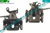 Суппорт задний правый Lucas Ford / ФОРД FOCUS I 1998-2004 / ФОКУС 1 98-04 1.8TDCI (1753 куб. см.)