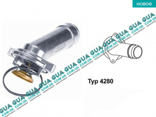 Корпус термостата ( термостат )   