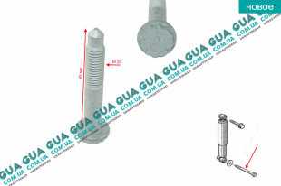 Болт / винт нижний крепления переднего амортизатора ( стойки )   