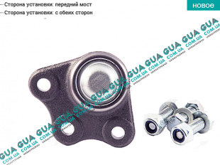 Шаровая опора нижняя  ( Ch №5023343 ) Fiat / ФИАТ PALIO / ПАЛИО 1.4 CAT (1372 куб.см.)