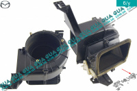 Корпус вентилятора / моторчика обогревателя печки Mazda / МАЗДА 323 F 1998-2004 1.6 (1598 куб.см. )