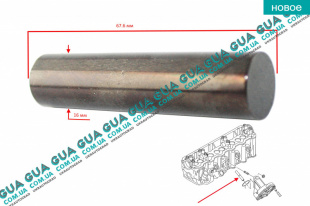 Промежуточный толкатель вакуумного насоса ( привод / палец / шток / вал ) Volvo / ВОЛЬВО S70 2.5TDI (2461 куб.см.)