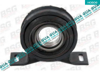 Подвесной подшипник карданного вала ( опора )( 45 mm ) 91- 94