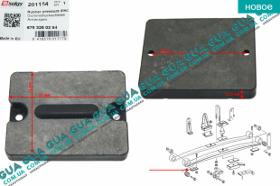 Отбойник / подушка рессоры ( проставка, антискрип Spr 410-416, Lt 46, DB609 ) 1 шт.   