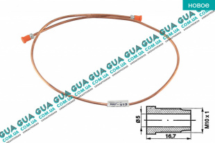 Тормозная трубка 100см   