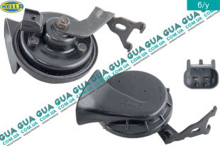 Звуковой сигнал ( клаксон ) 400Hz   