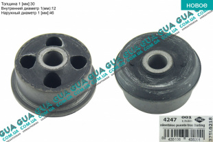 Сайлентблок / втулка задней балки Peugeot / ПЕЖО PARTNER M49 1996-2003 / ПАРТНЕР М49 98-03 1.9D (1905 куб. см.)