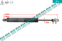 Амортизатор регулирования сидения ( пружина газовая )