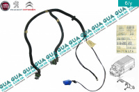 Электропроводка ( жгут проводов ) вентилятора основного радиатора