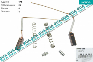 Щетки генератора / реле генератора угольные 6Х4Х17.5 ( тип CA1053 / CA1261 / CA732 / CA646 / CA827 / CA1043 / CA1446 / CA1553 / CA637 ) Volvo / ВОЛЬВО S70 2.3Turbo (2319 куб. см.)