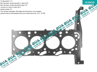 Прокладка головки блока цилиндров (ГБЦ) (V184) 2 метки