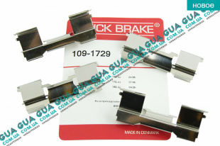 Планка суппорта / фиксатор тормозных колодок передних ( BREMBO к-кт 4 шт. 1.7T Light )   