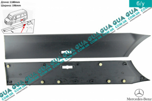 Молдинг левой боковой части кузова перед колесной аркой ( листва, накладка декоративная )   