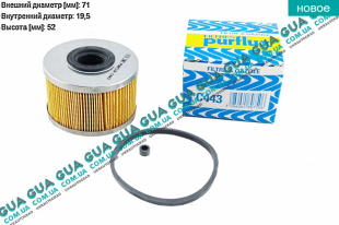 Фильтр топливный Renault / РЕНО CLIO II / КЛИО 2 1.9DTI (1870 куб.см.)