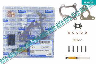 Монтажный ремкомплект для установки турбины ( шпильки / гайки / сальник / прокладка ) Volvo / ВОЛЬВО V40 2000-2004 1.9DI (1870 куб.см.)