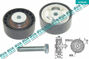 Паразитный / ведущий ролик ремня генератора 70x29x10   