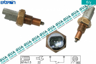 Датчик заднего хода ( Выключатель, фара заднего хода )   