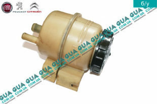 Бачок гидроусилителя руля ( жидкости ГУР )   