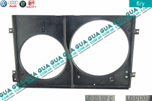 Дефлектор / диффузор основного радиатора   