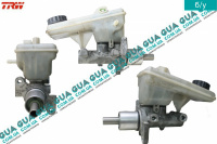 Главный тормозной цилиндр ( на 2 выхода с АБС/ABS )