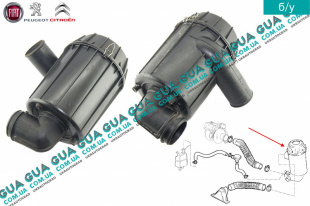 Корпус воздушного фильтра   