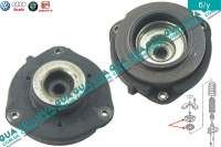 Подушка ( опора ) передняя амортизатора ( стойки )