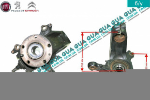 Поворотный кулак / цапфа левая с ступицей под ABS / АБС R15   