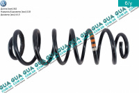 Пружина задняя D12.5 мм