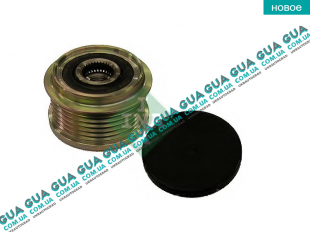 Шкив генератора 6 ручейков ( обгонная муфта )   