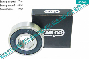 Подшипник генератора задний 17x40x12 Volvo / ВОЛЬВО 850 KOMBI 2.3 T5 (2319 куб. см.)