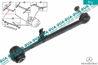 Рычаг / тяга задней подвески верхний поперечный