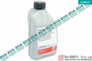 Жидкость / масло гидроусилителя руля и АКПП красное ( ATF 1L ) SsangYong / САНГЙОНГ KYRON 2.0XDI (1998 куб.см.)