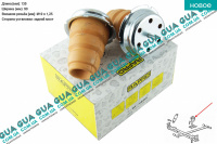 Отбойник рессоры задней подвески / Буфер ( 1.4t )