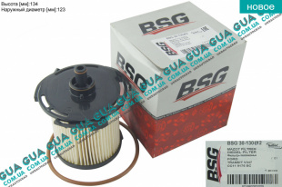 Фильтр топливный 11-   