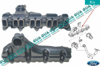  Коллектор впускной ( пластик )