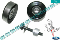 Натяжной ролик ремня генератора ( паразитный ) Ford / ФОРД FOCUS II 2004-2011 / ФОКУС 2 1.8DI (1753 куб.см.)