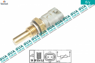 Температурный датчик охлаждающей жидкости ( Датчик температуры жидкости )   