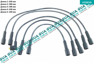 Провода зажигания высокого напряжения / провода катушки ( комплект )   