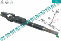 Рулевой вал низ ( кардан / карданчик )