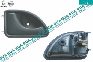 Ручка двери внутренняя передняя левая   