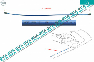 Патрубок / трубка топливной системы ( подачи топлива / передняя )     