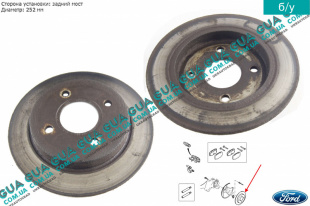 Тормозной диск задний D252   